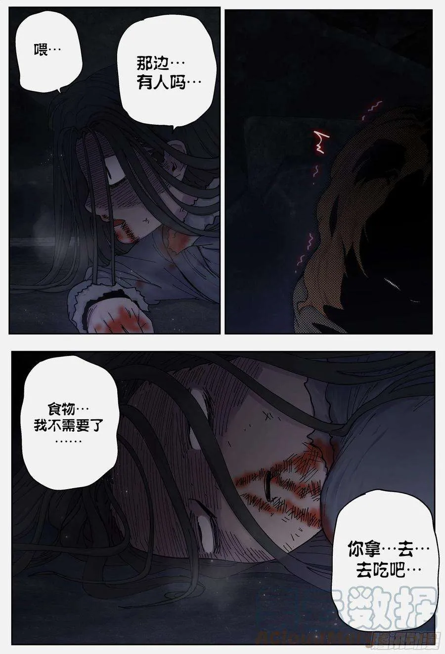 第49页