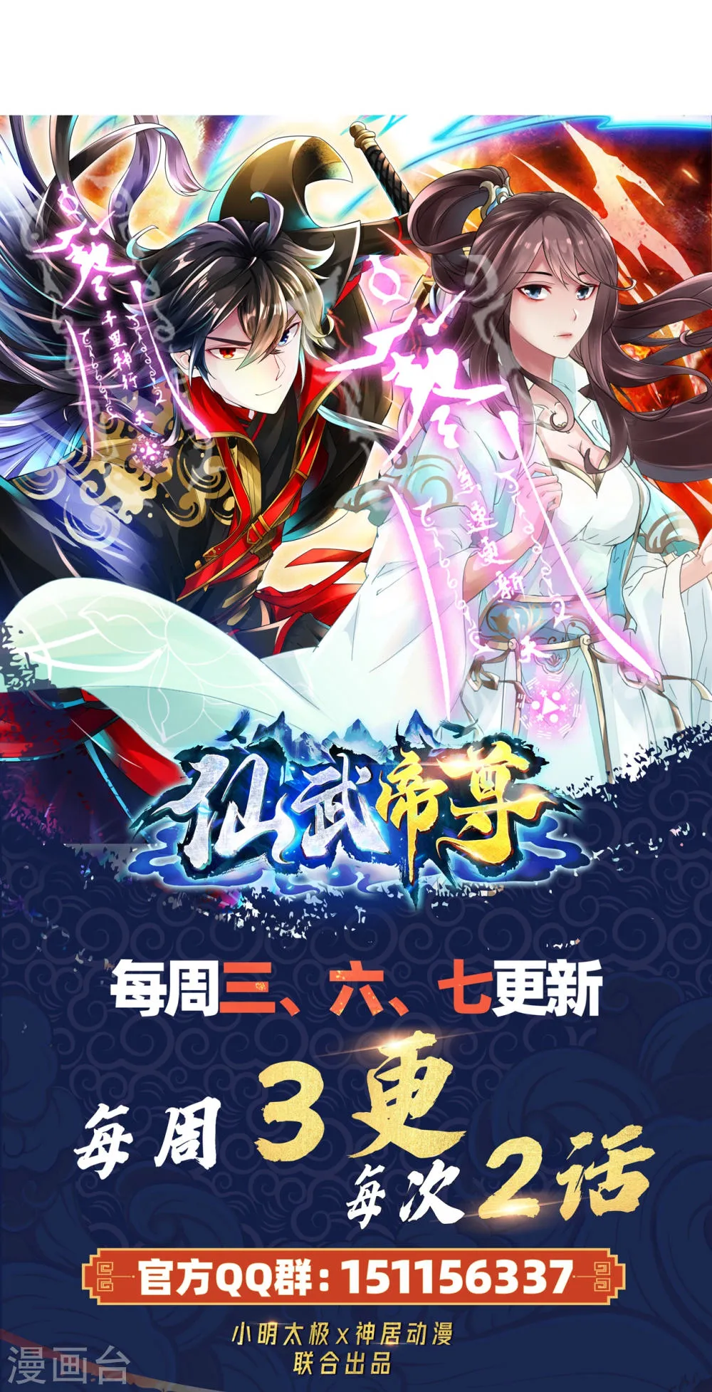 第87页