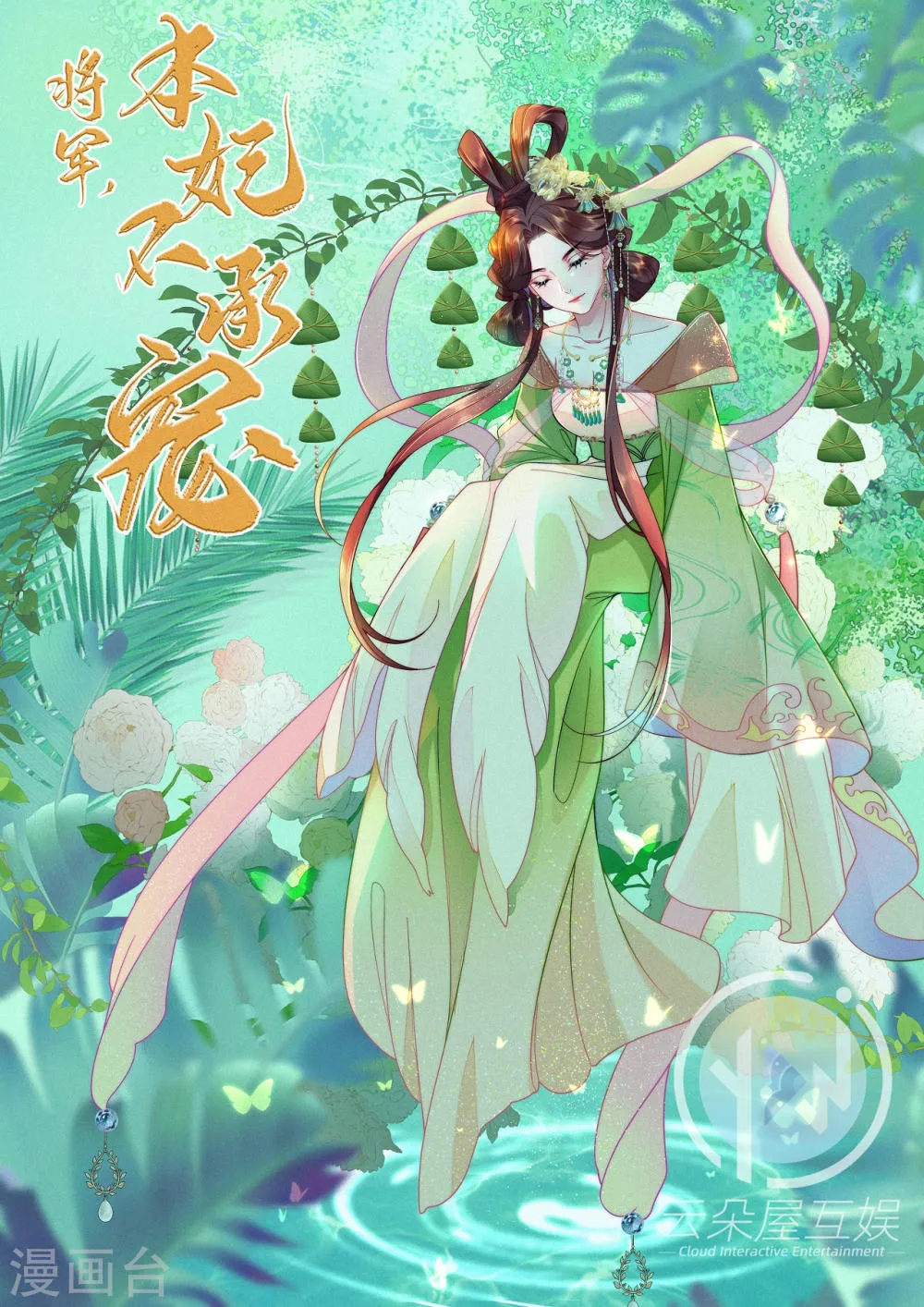 第53页