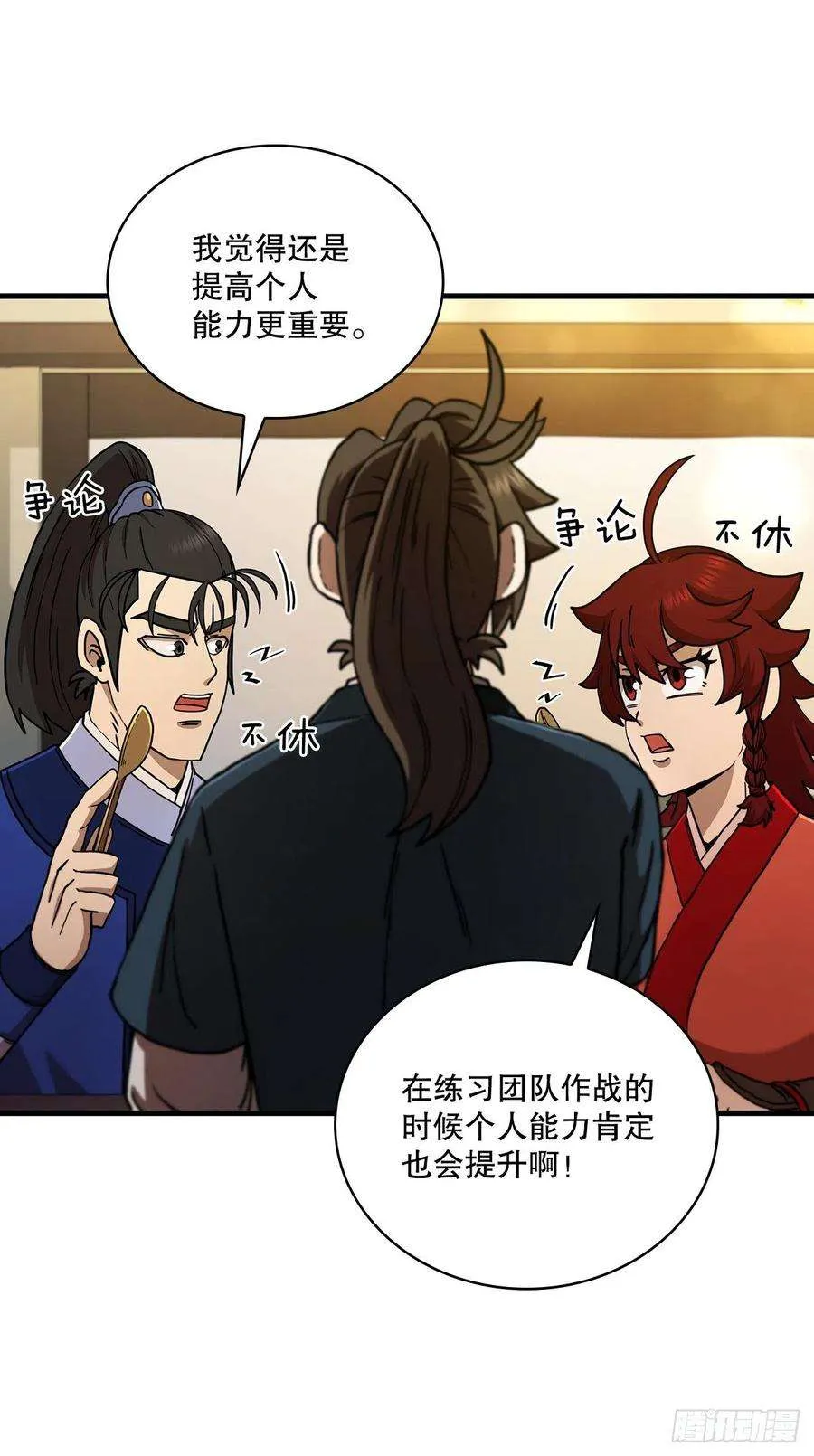 第60页