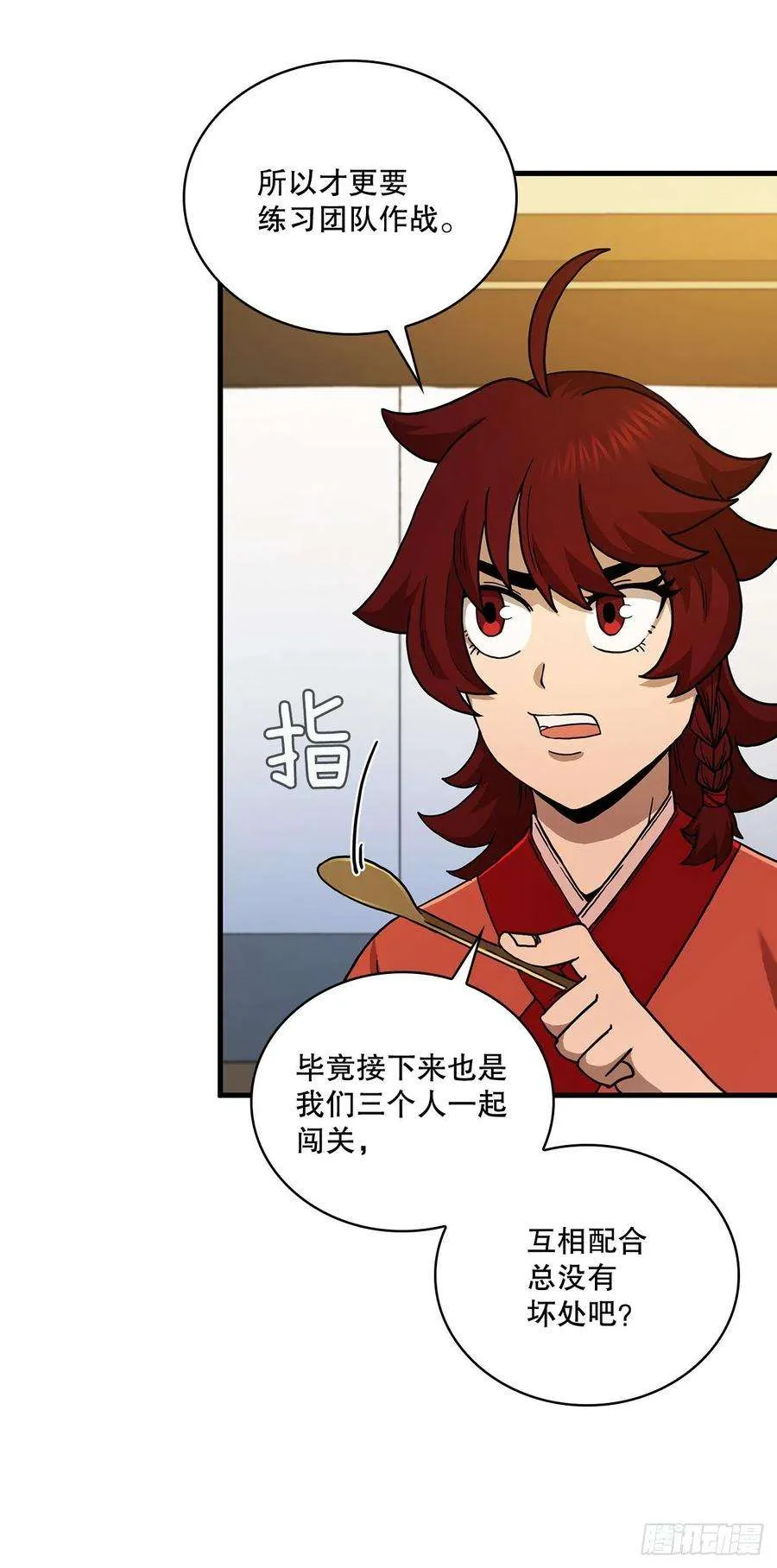 第59页