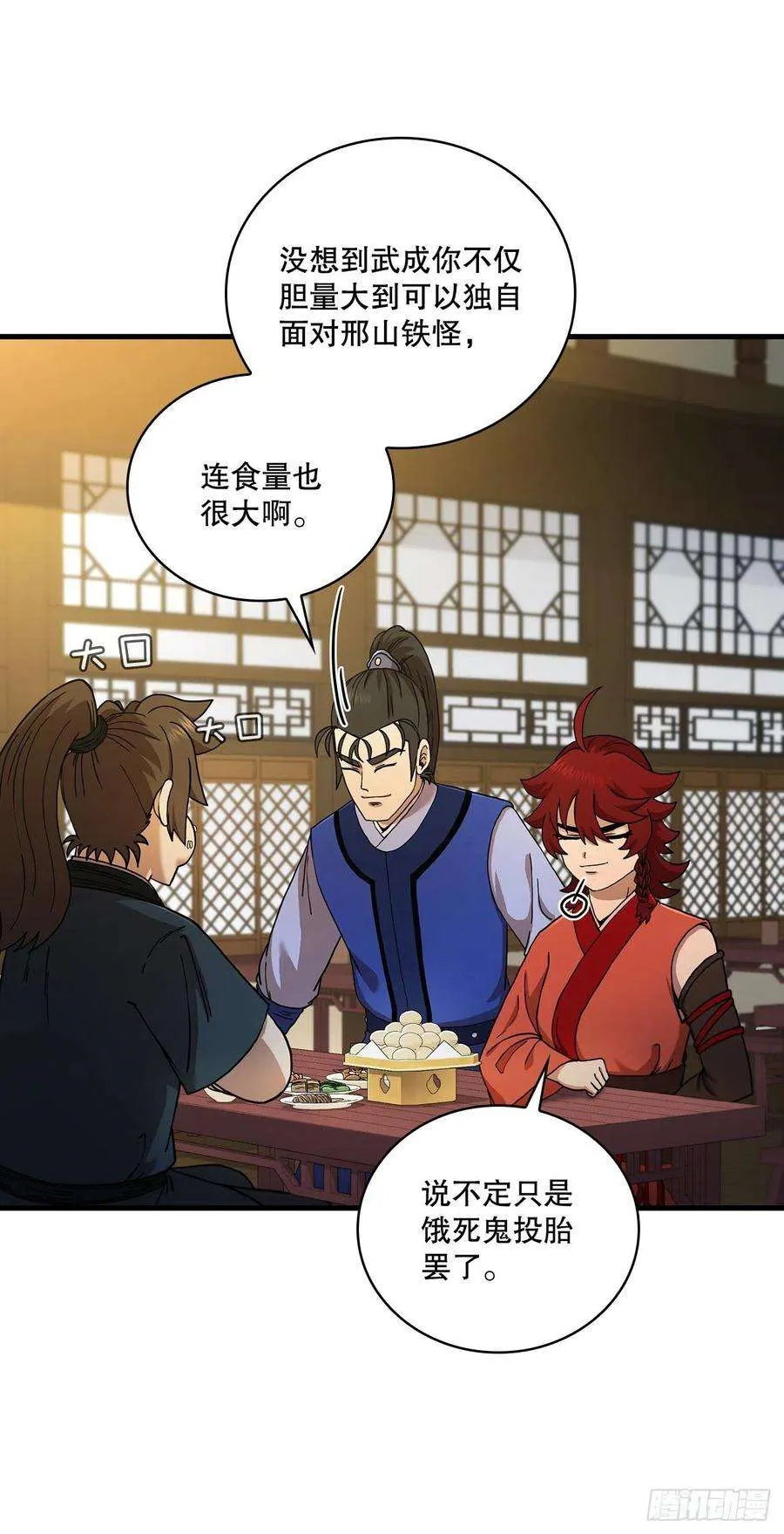 第51页