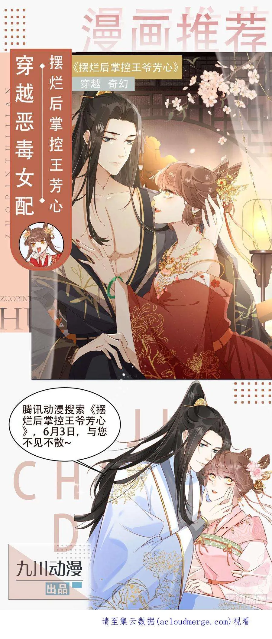 第38页