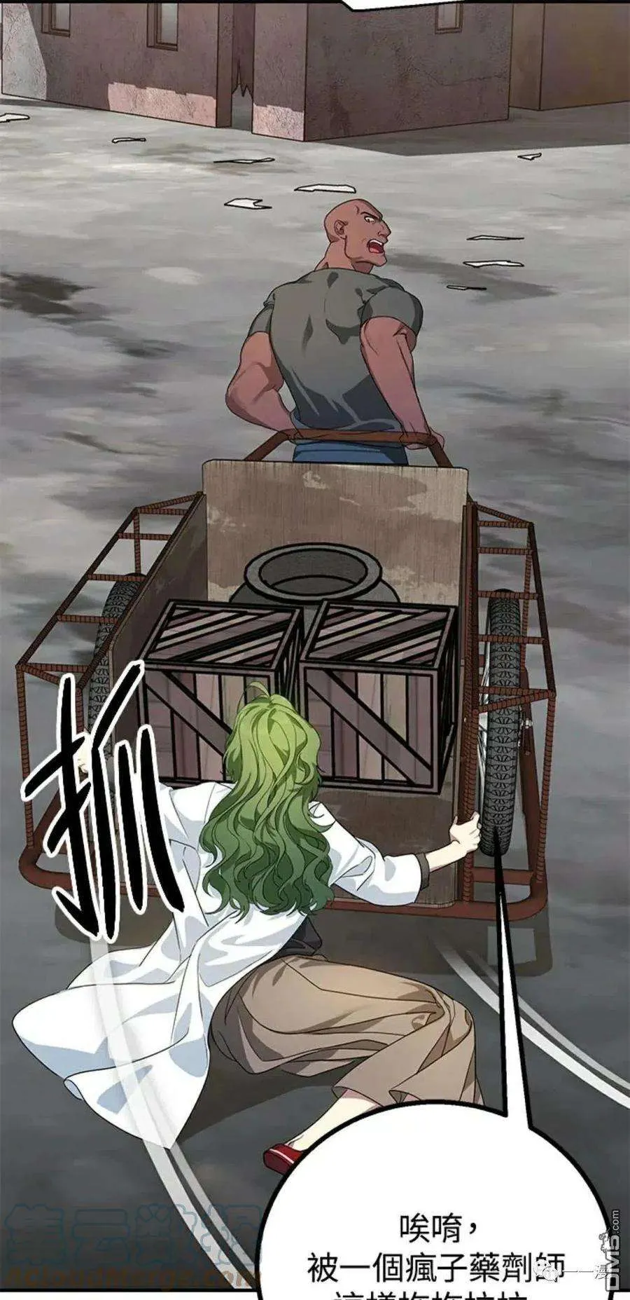 第77页