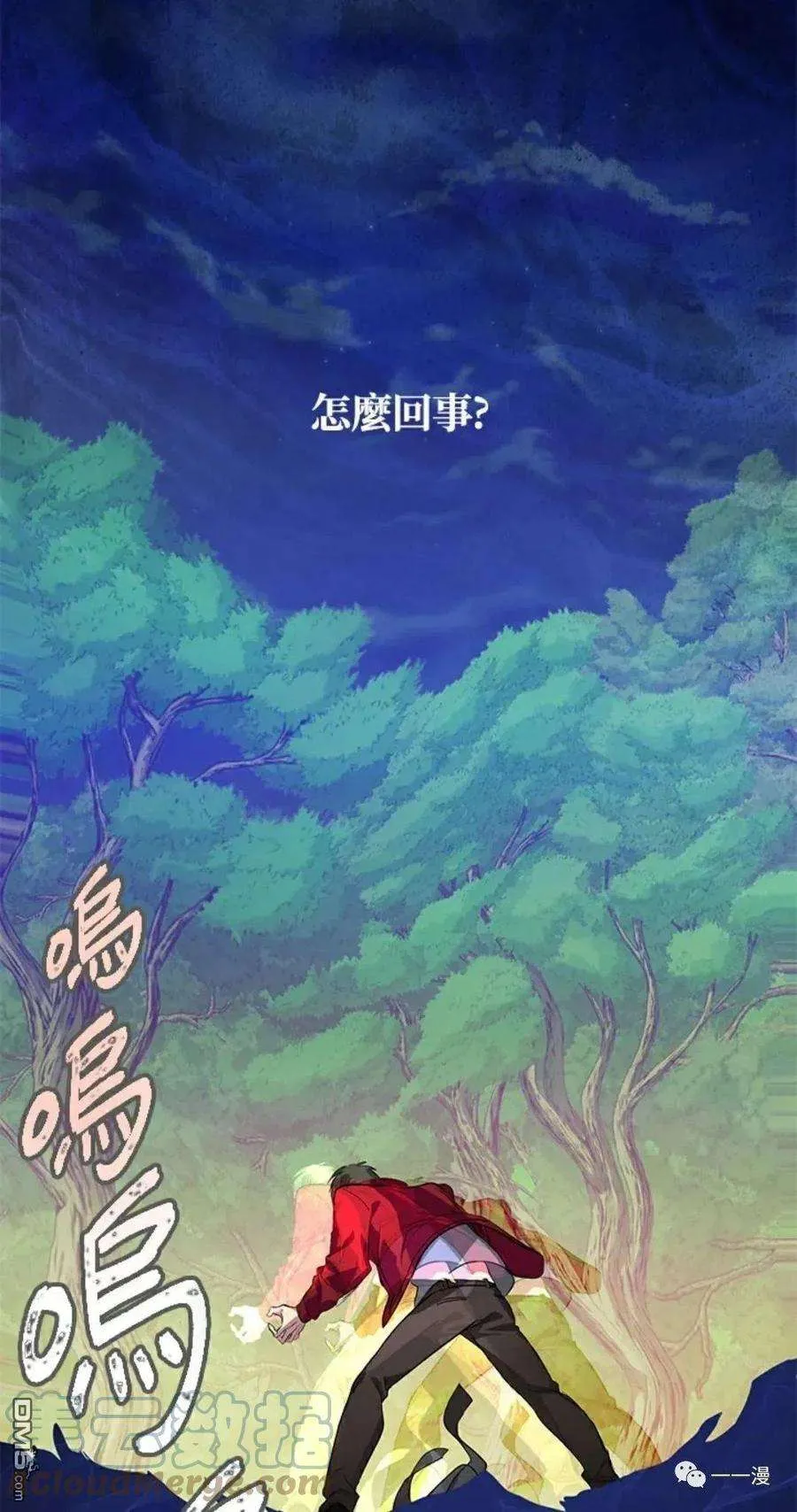 第85页