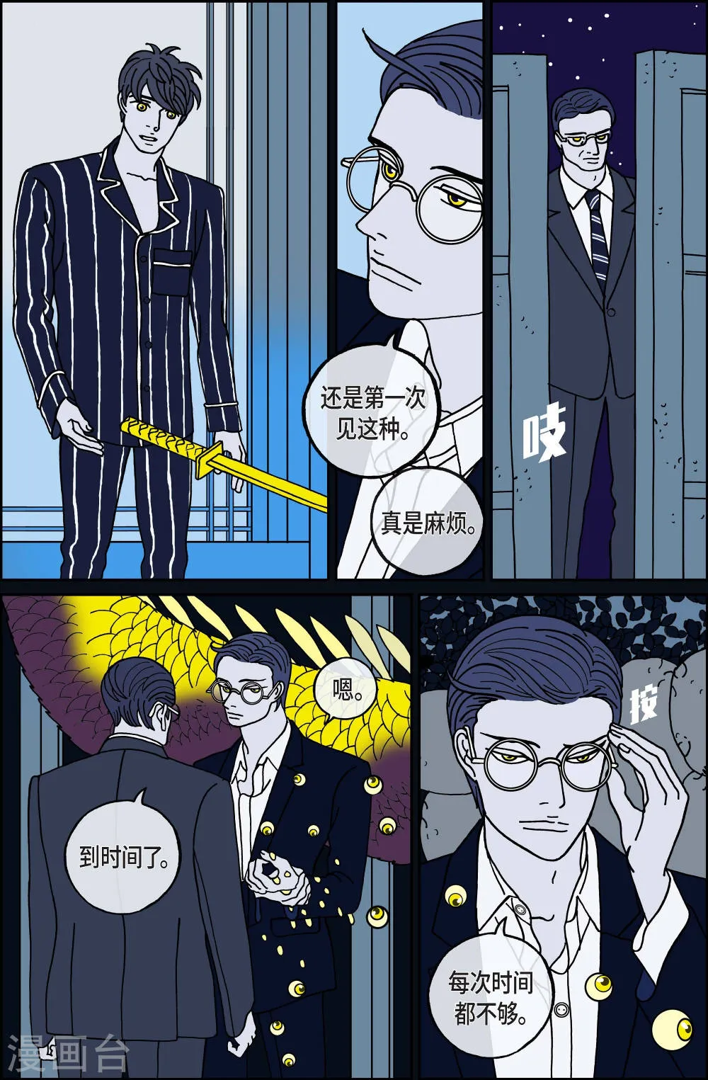 第11页