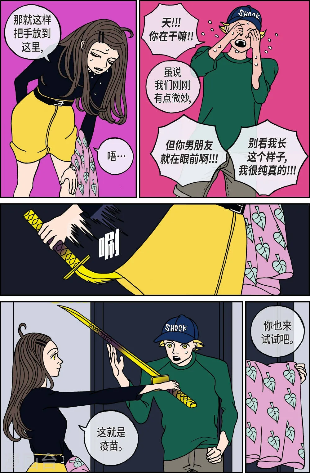 第12页