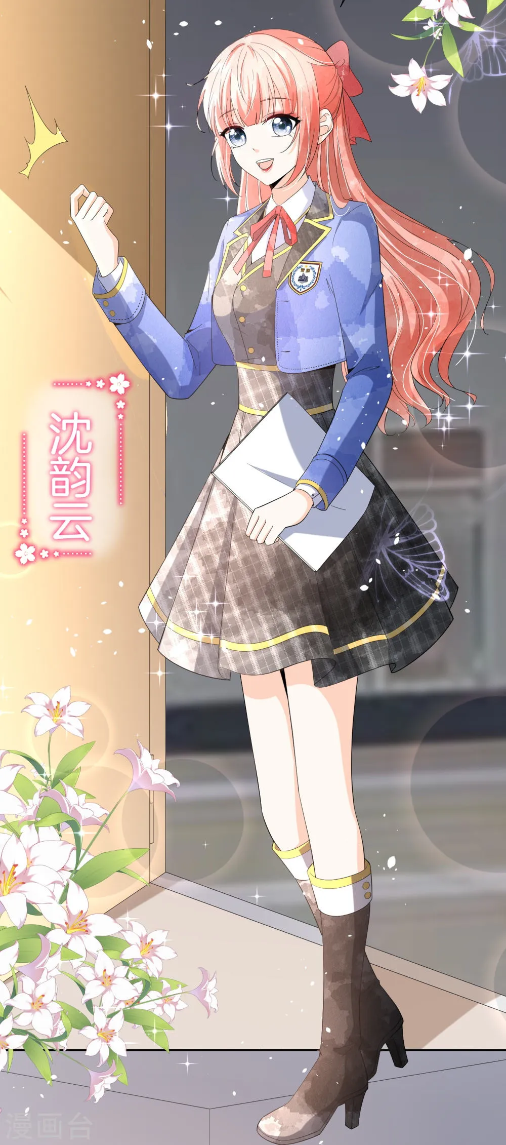 第11页