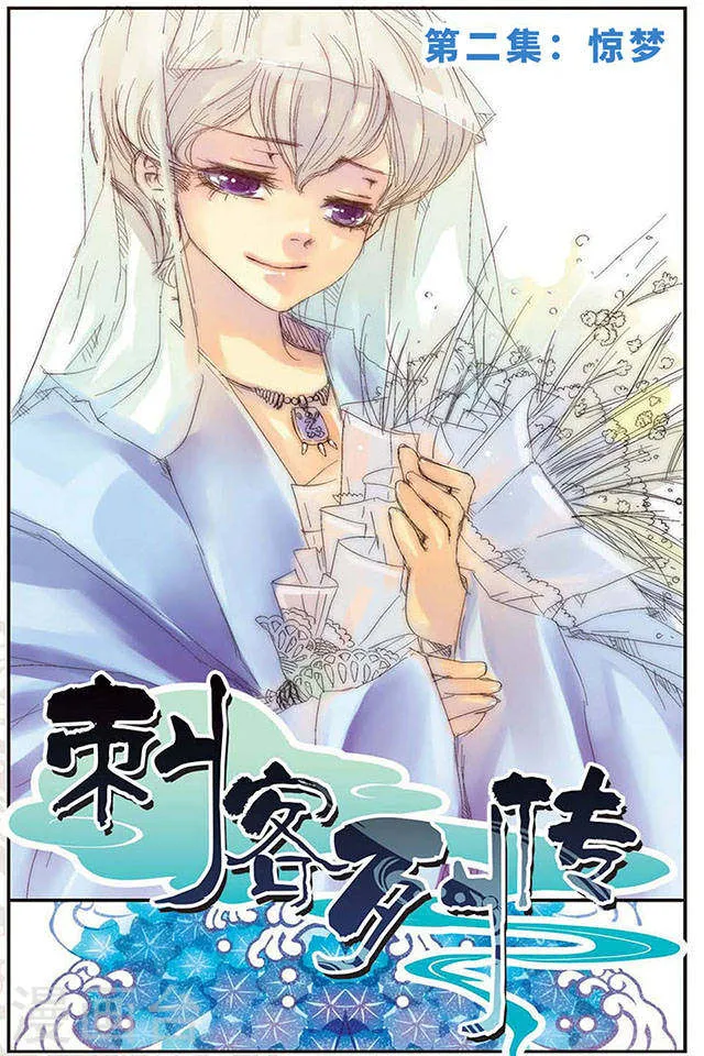 第1页