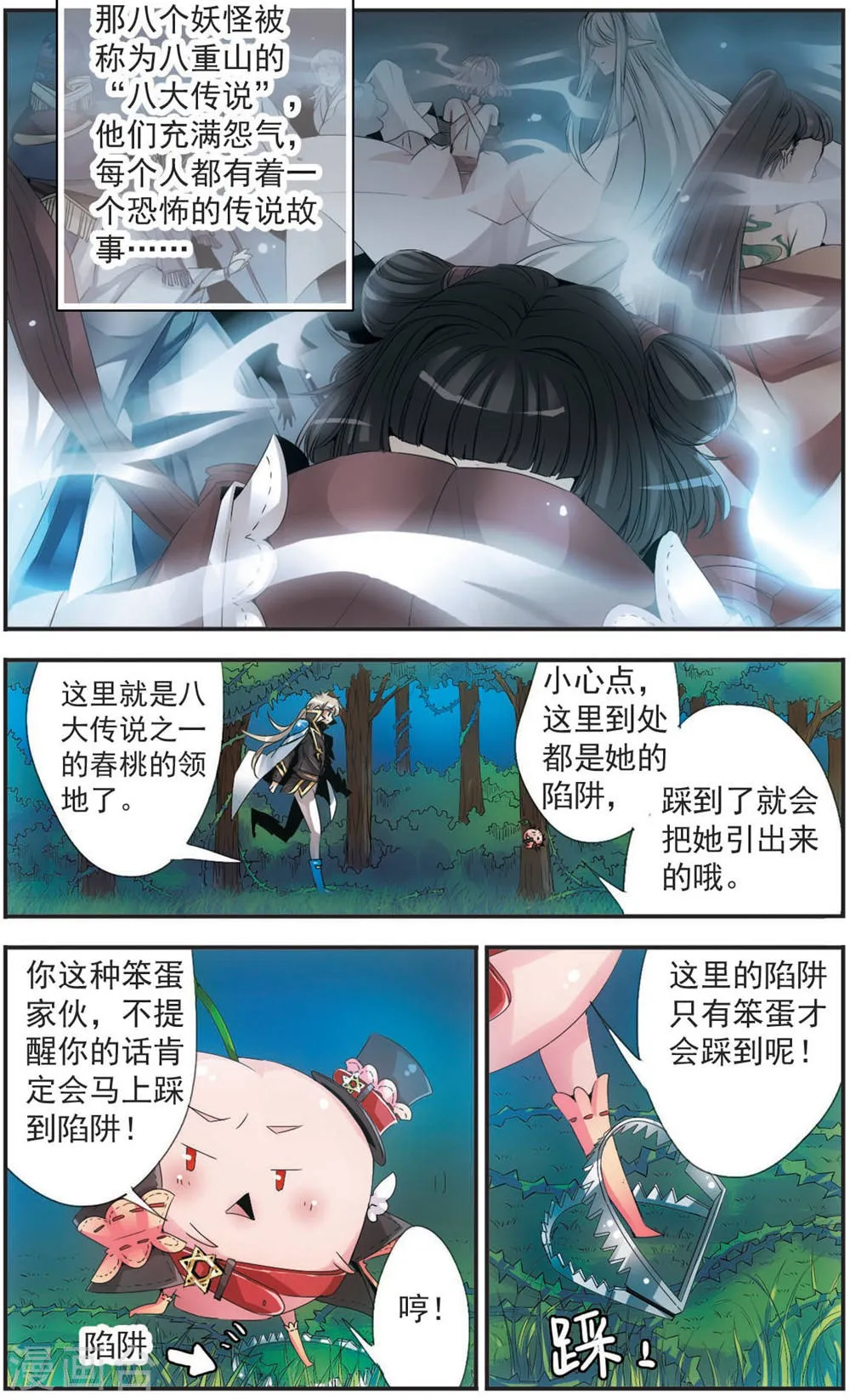 第11页