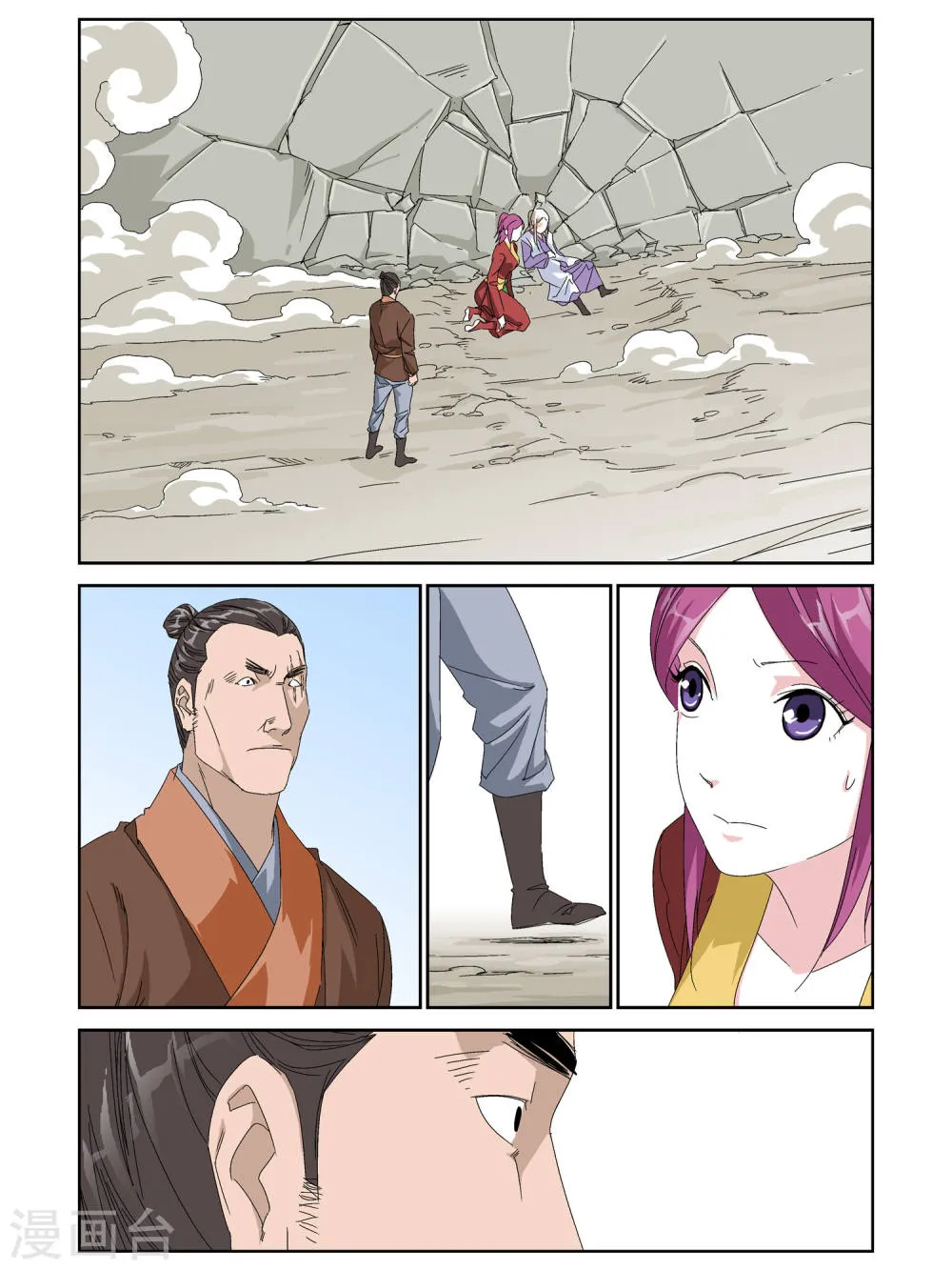 第1页