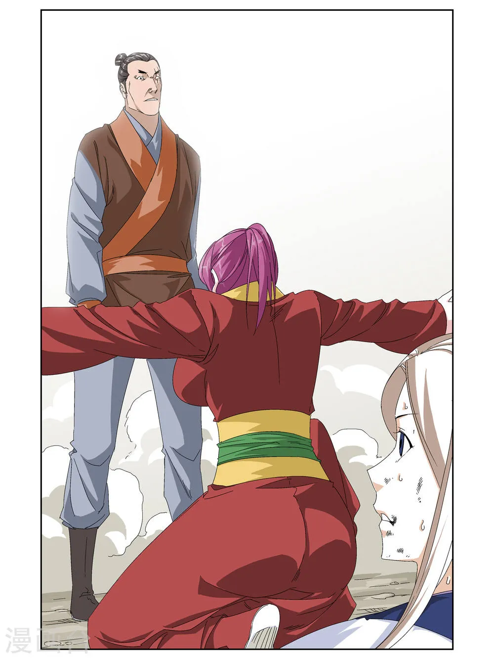 第2页