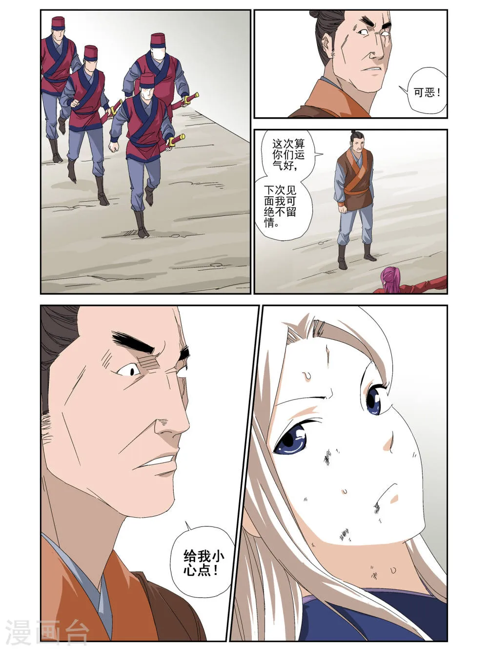 第1页