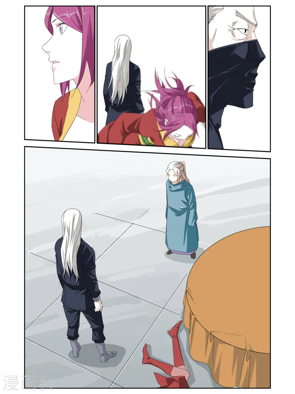 第5页