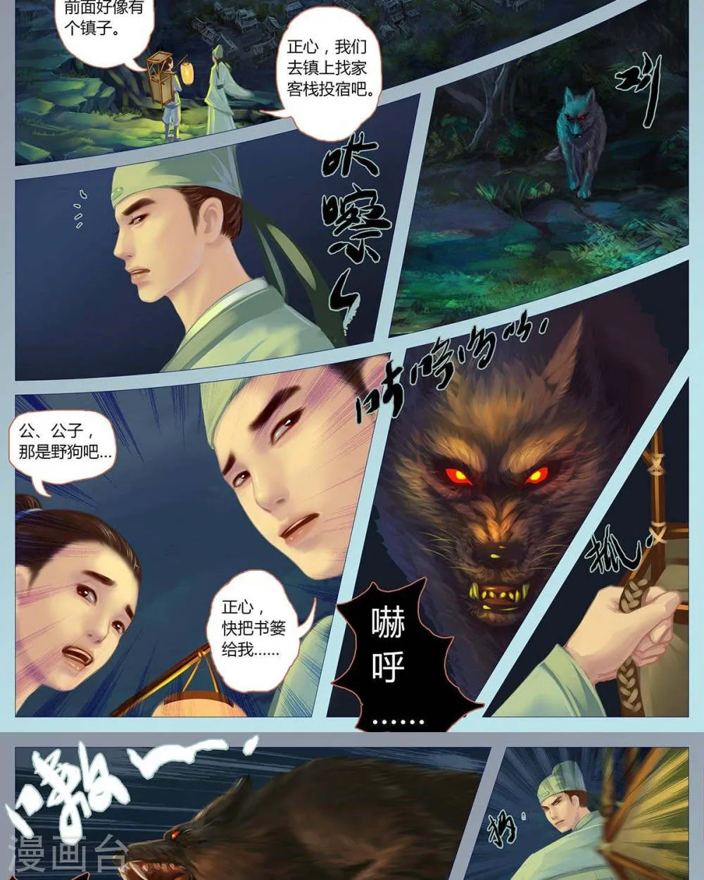第9页