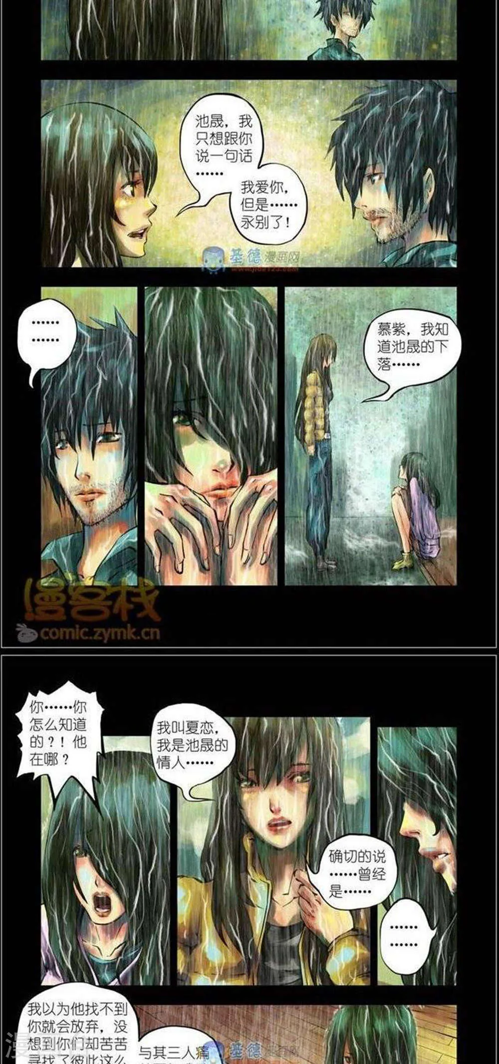 第30页