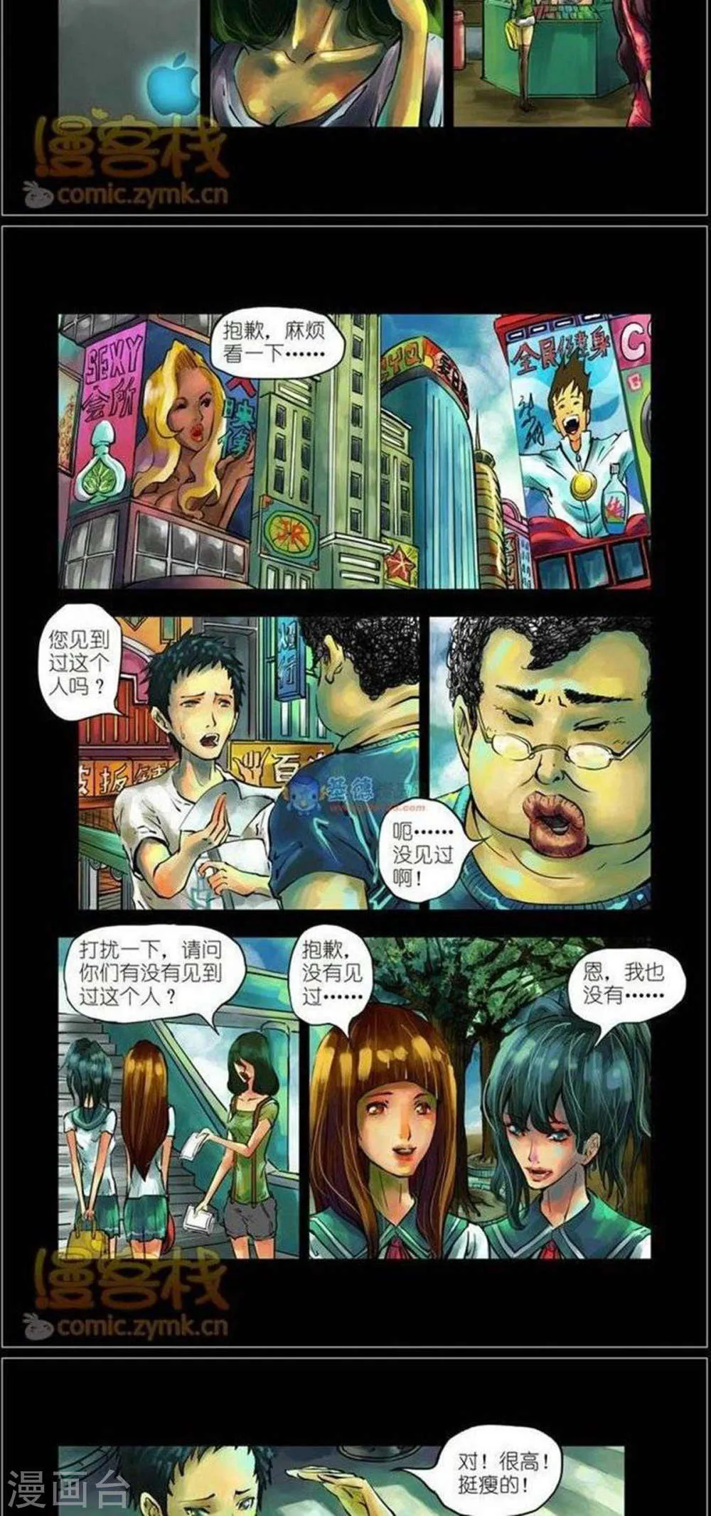第23页