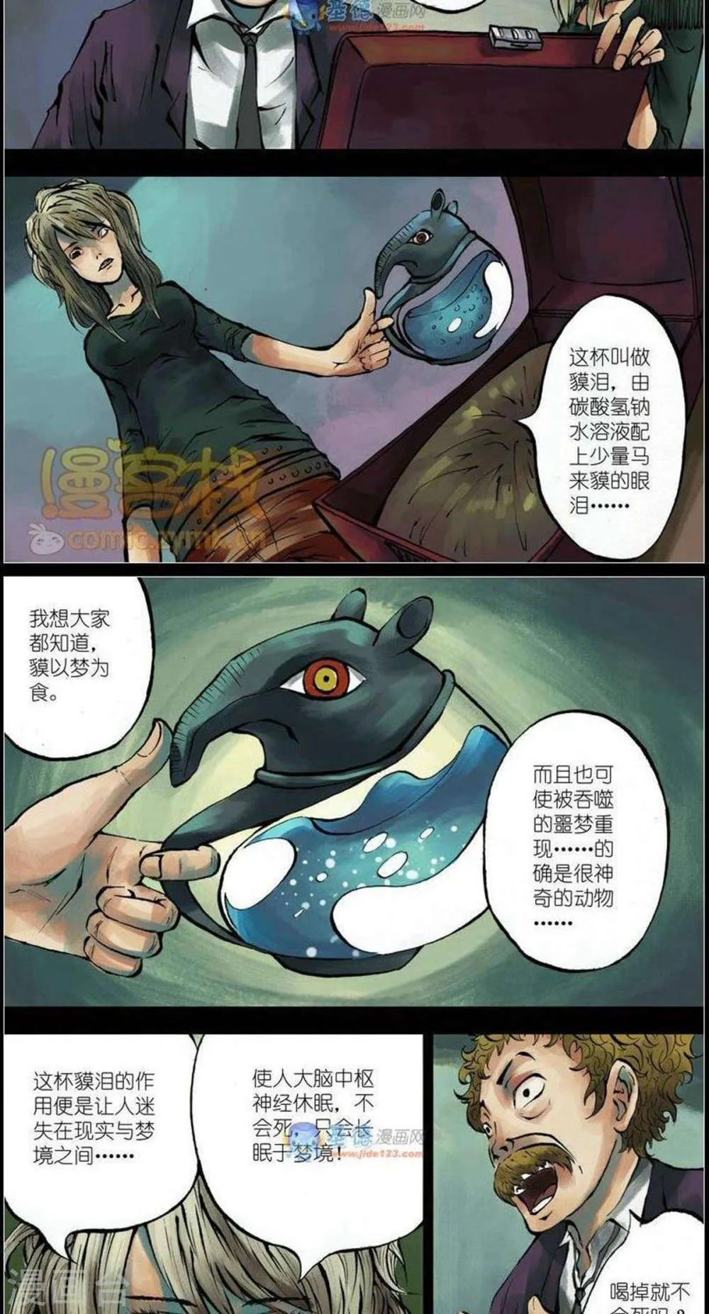 第28页