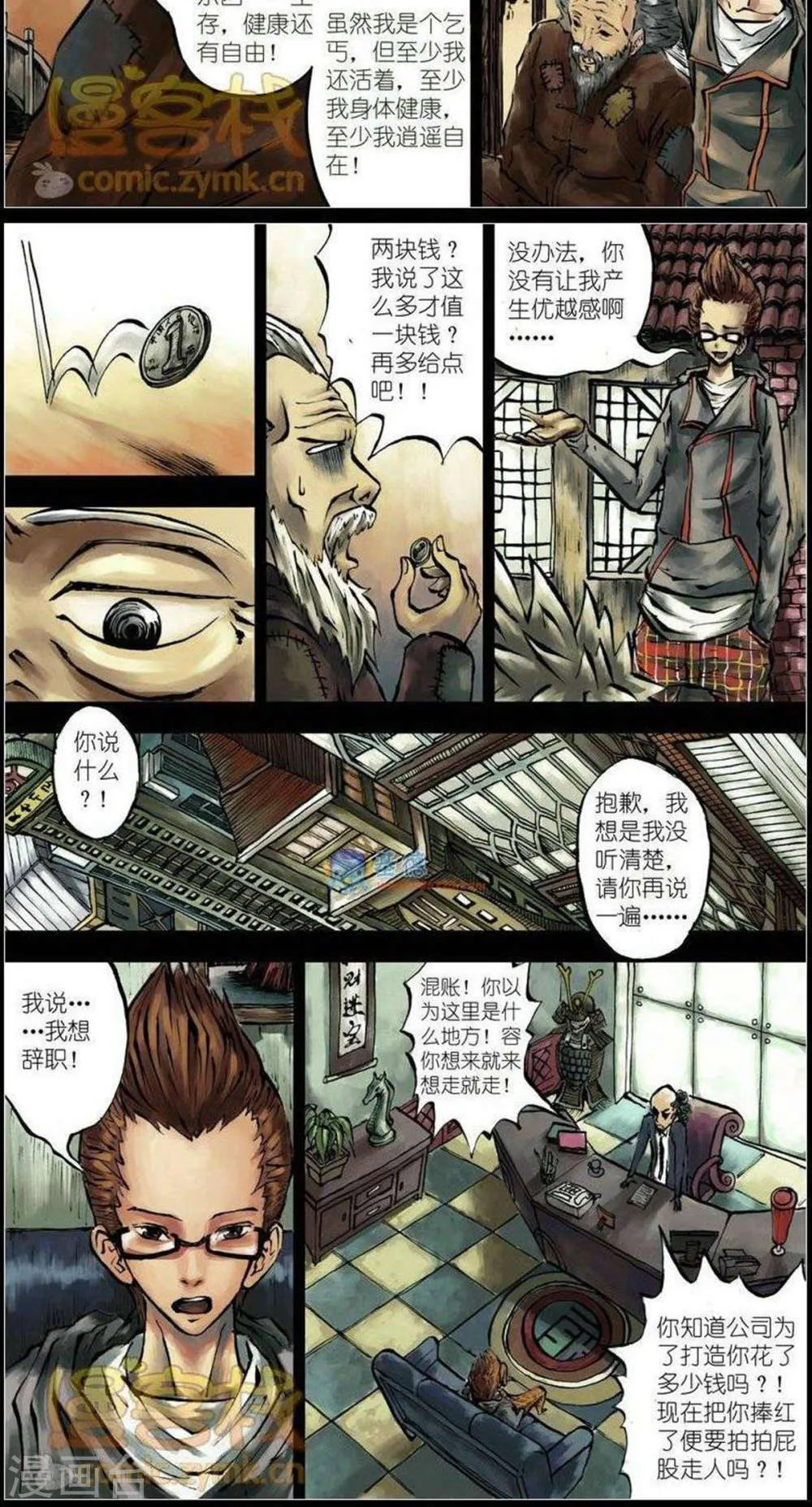 第6页
