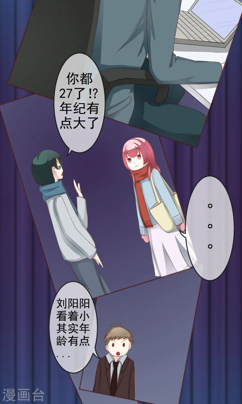 第25页
