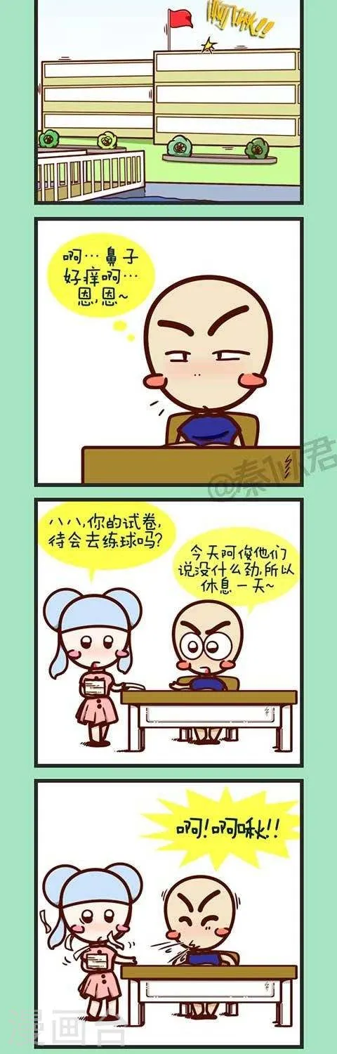 第3页