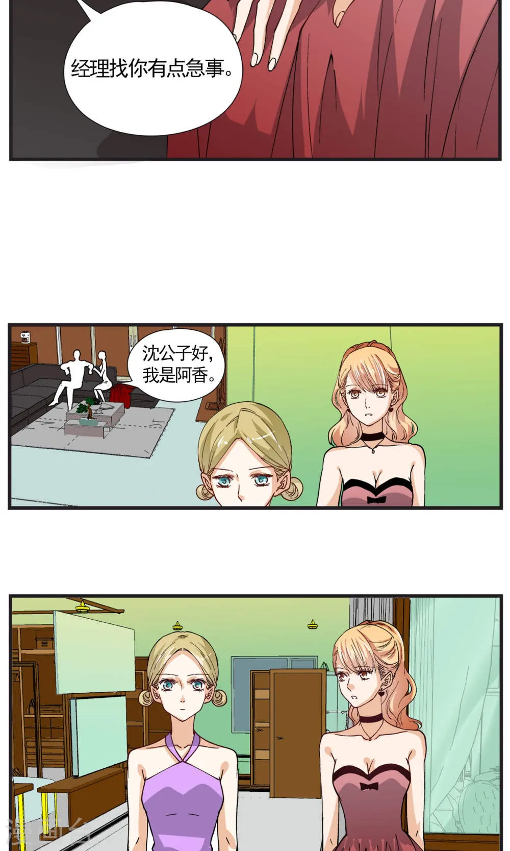 第19页