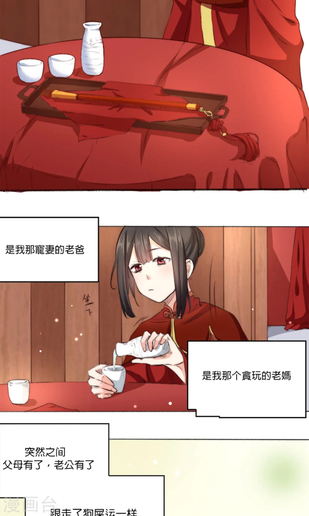 第43页