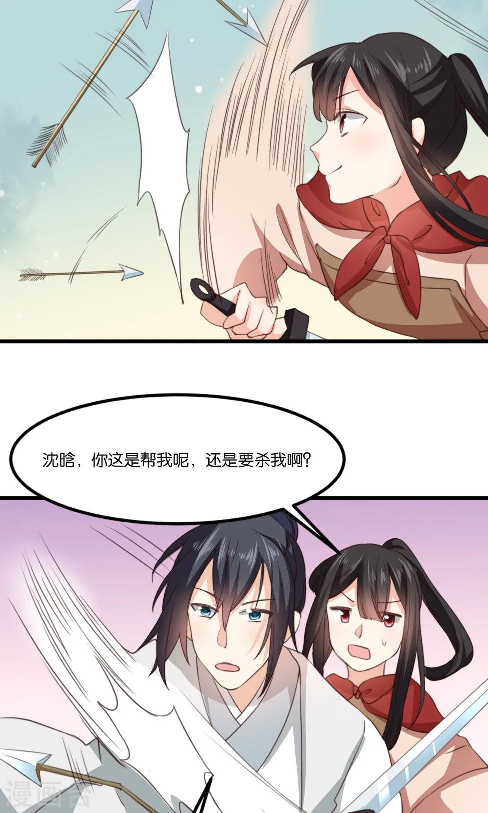 第49页