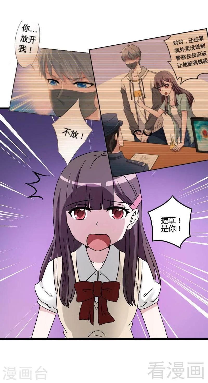 第41页