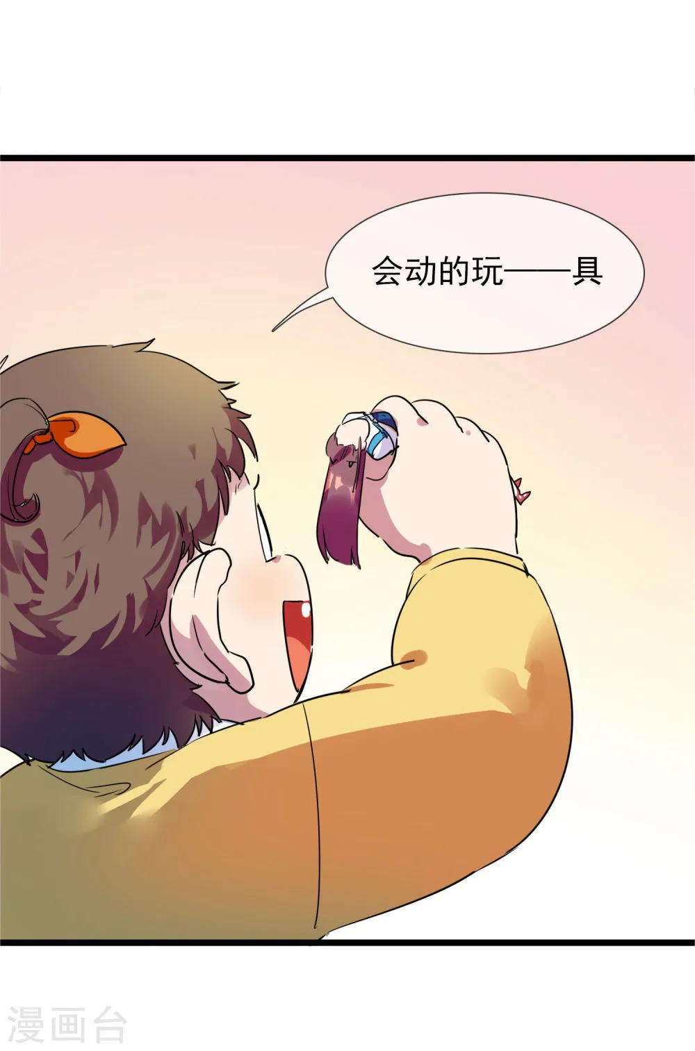 第43页