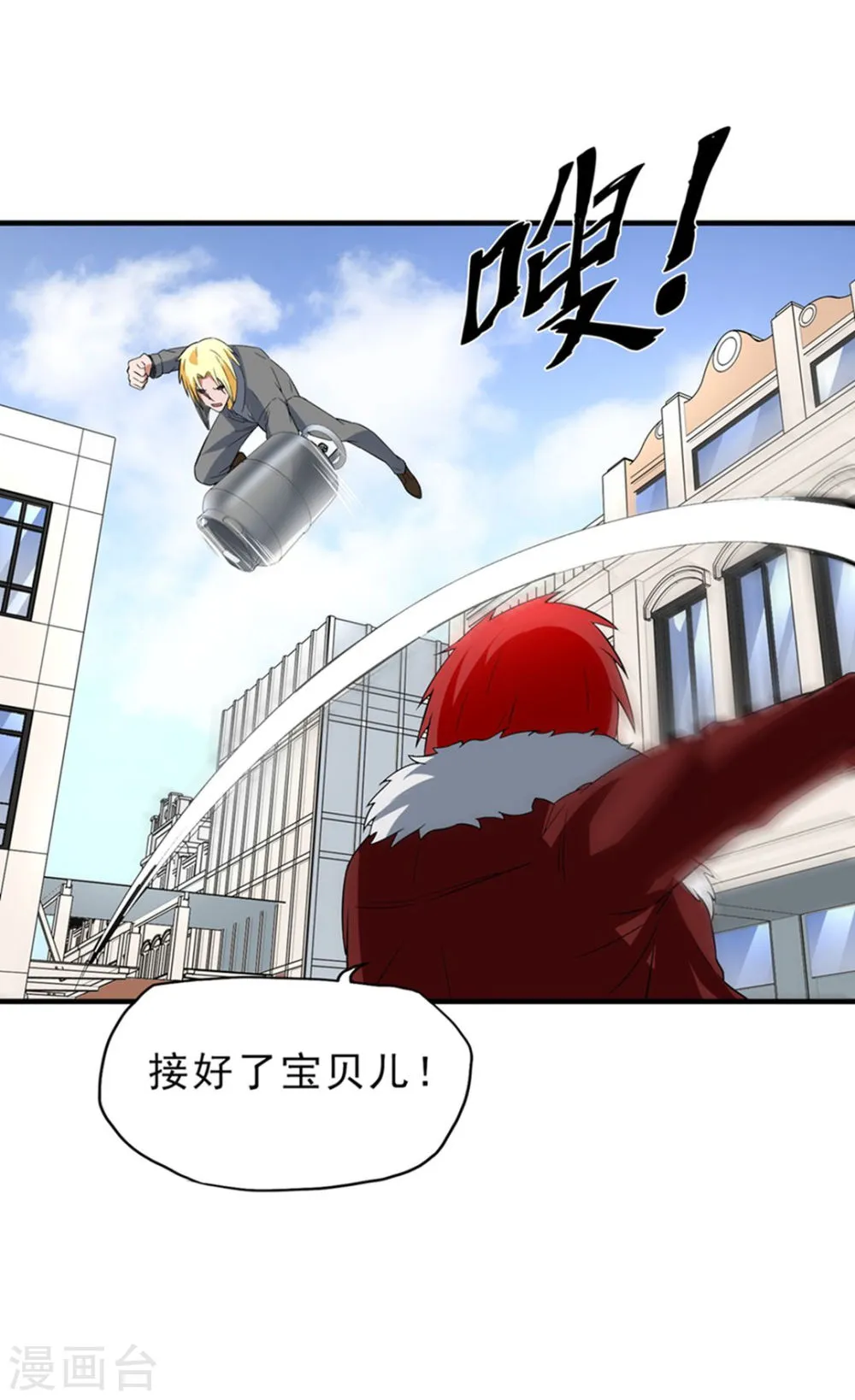 第33页