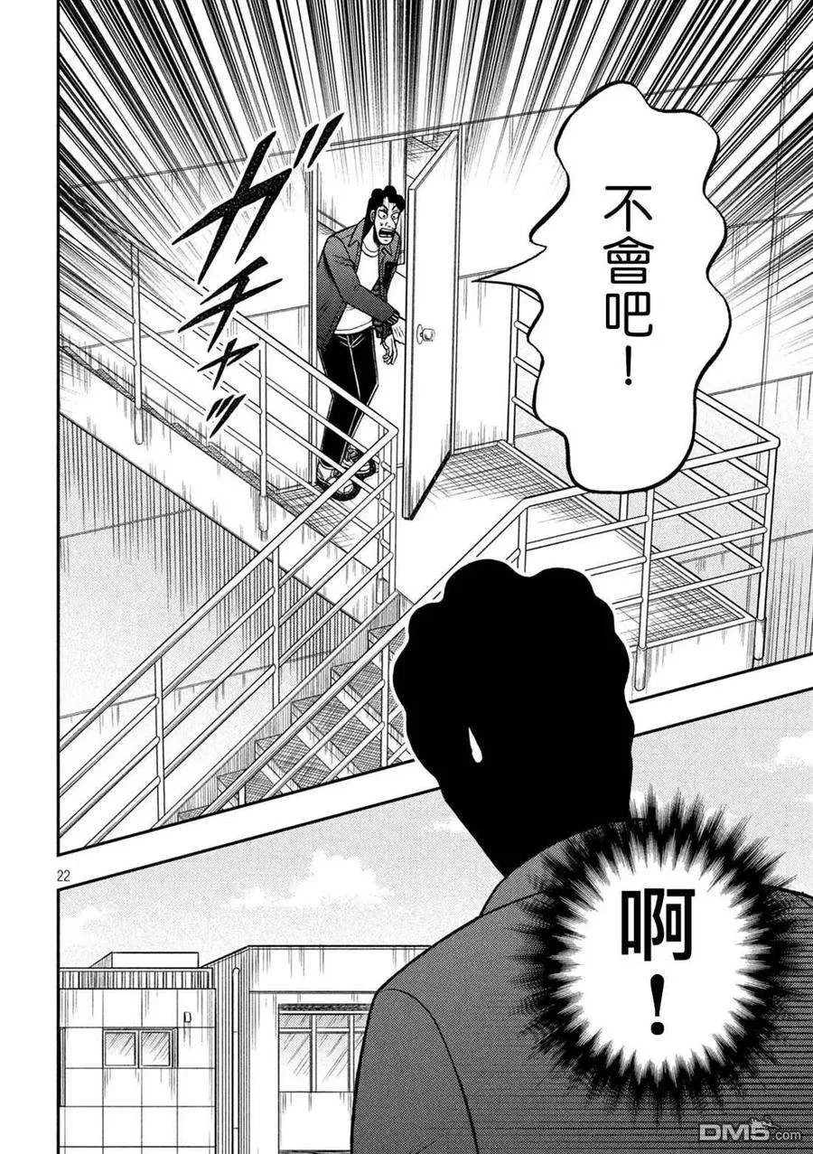 第22页