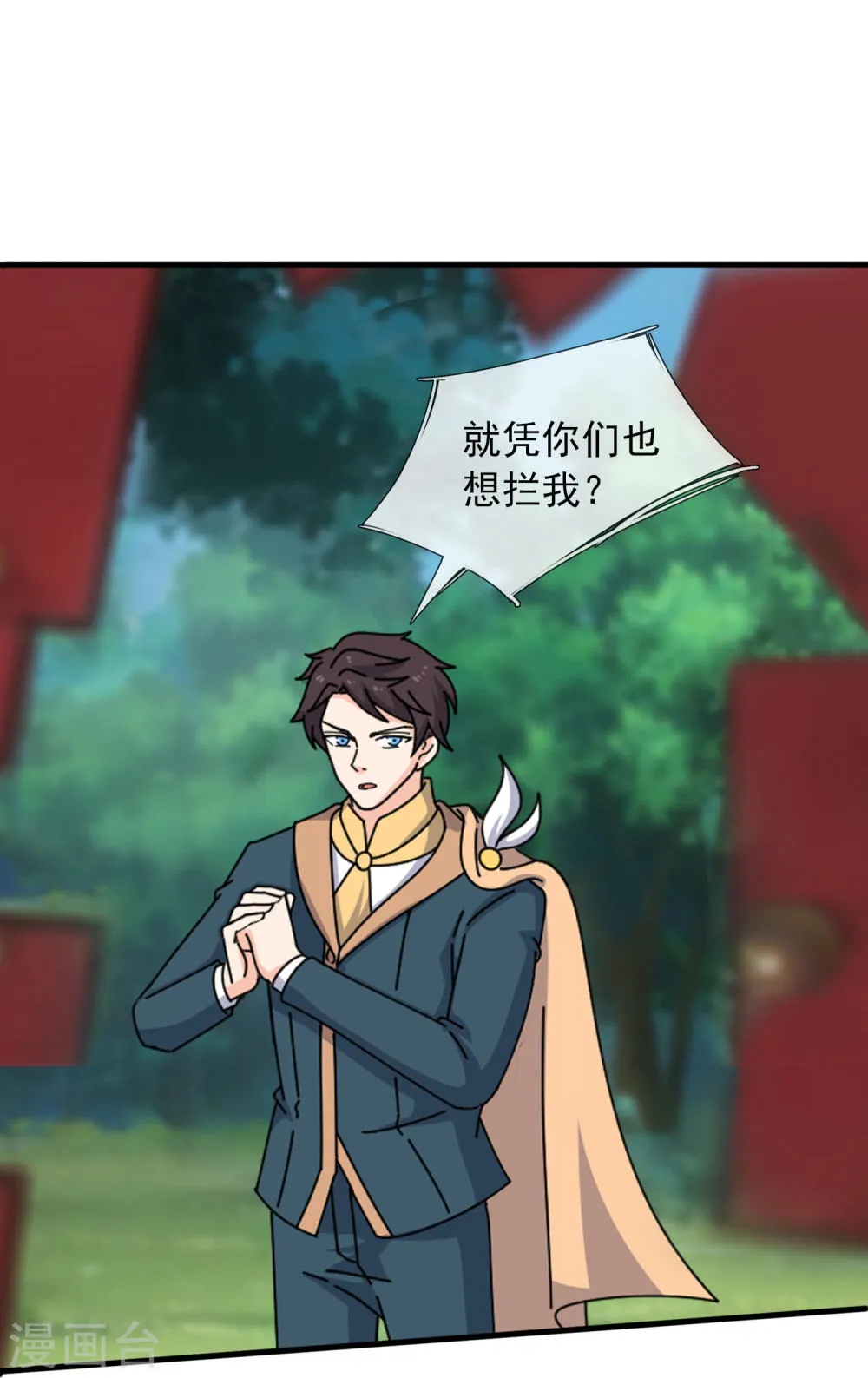 第27页