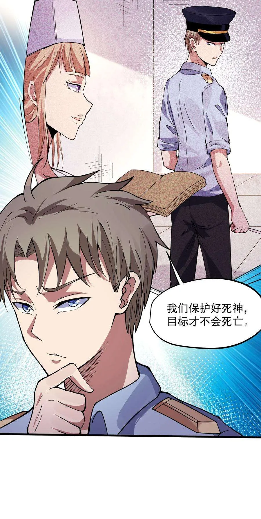 第57页