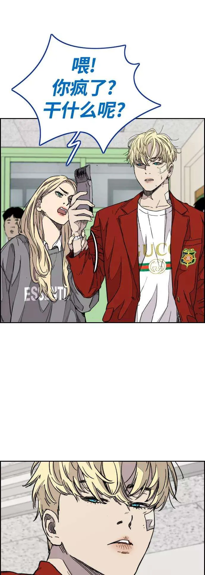 第74页