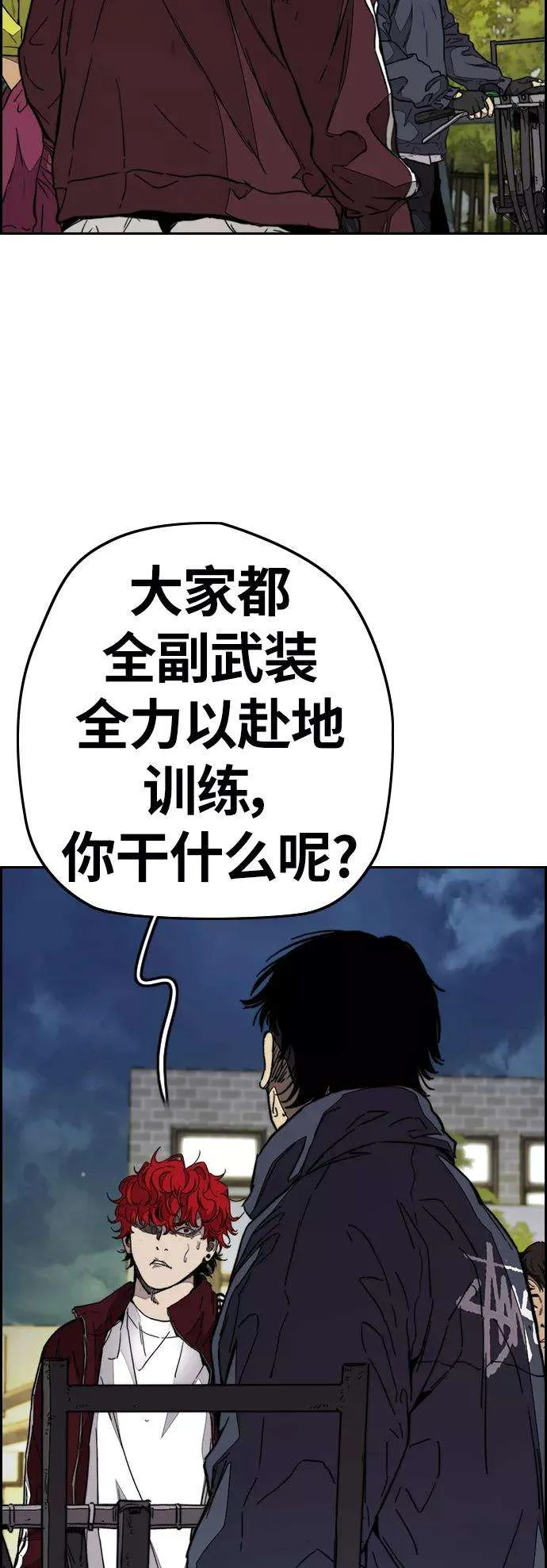 第48页