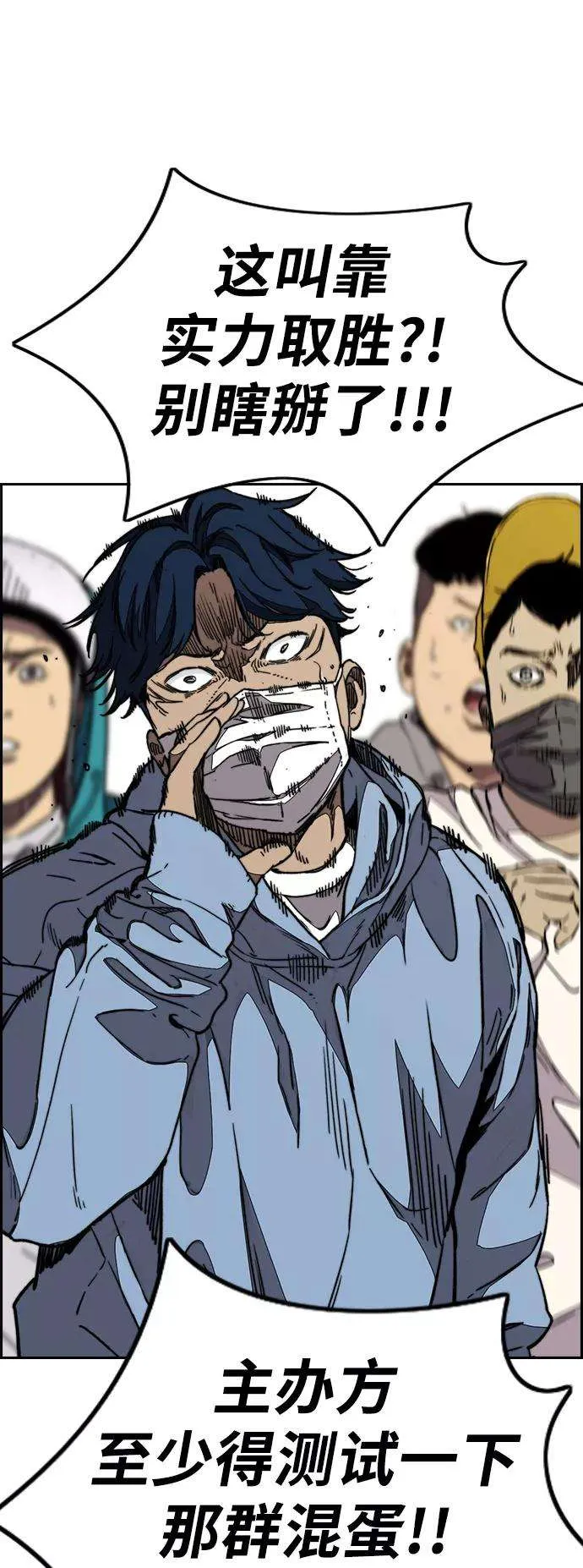 第112页