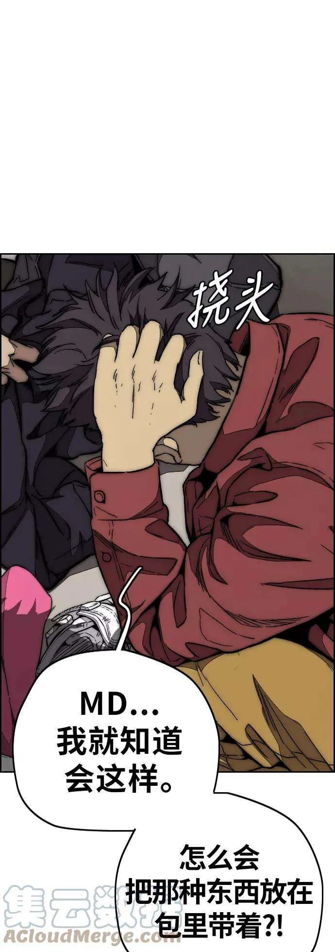 第94页