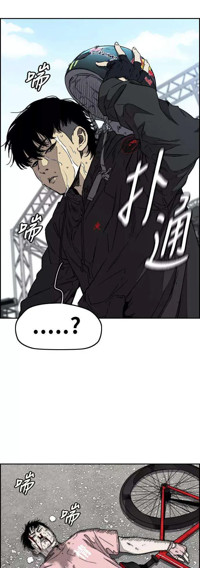 第66页