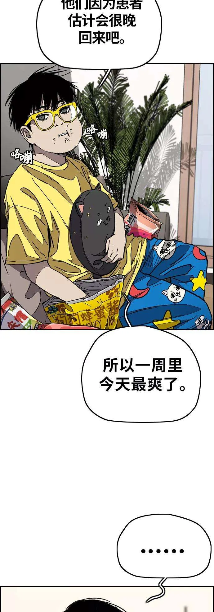 第65页