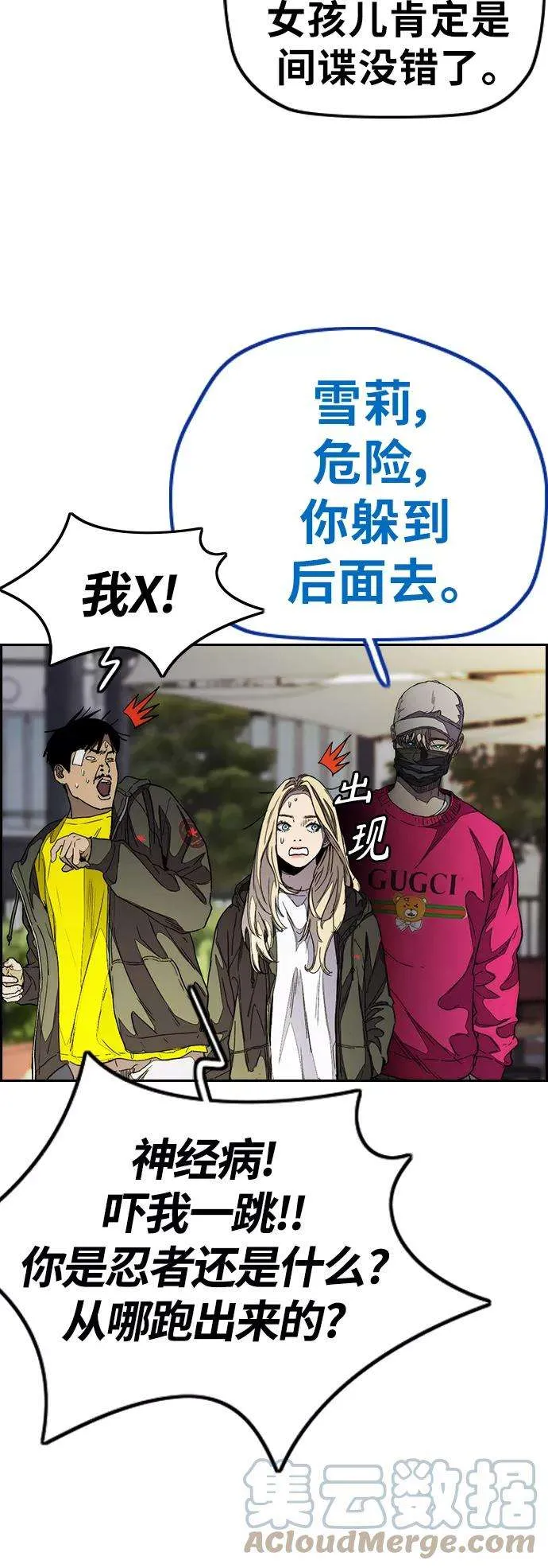 第79页