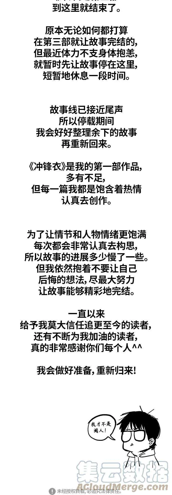 第205页