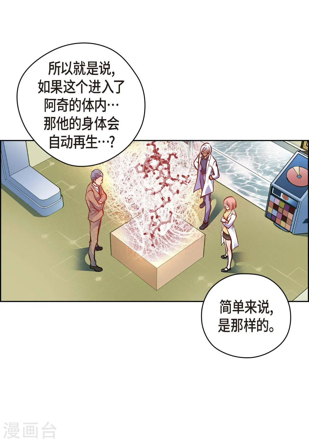 第57页