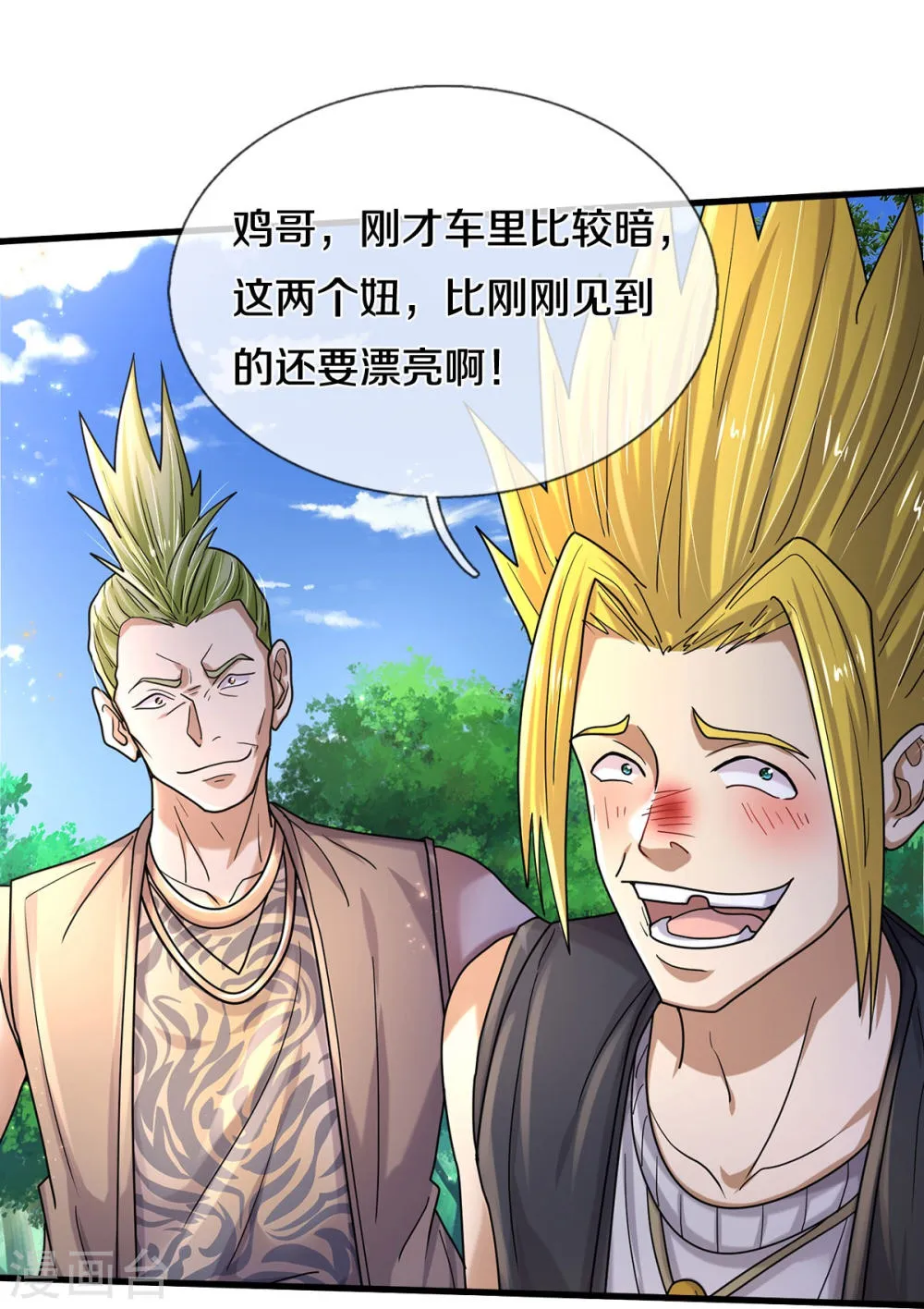 第30页