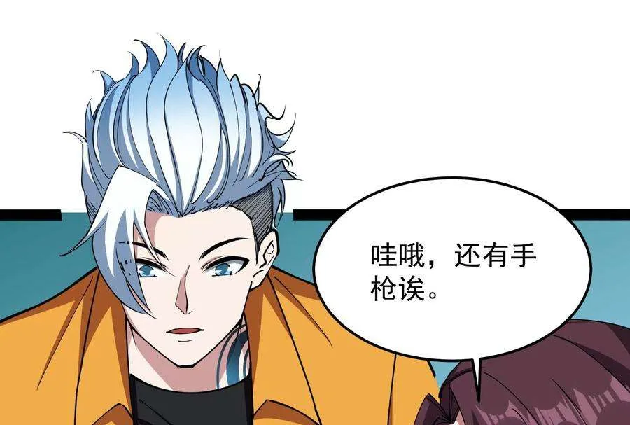 第120页