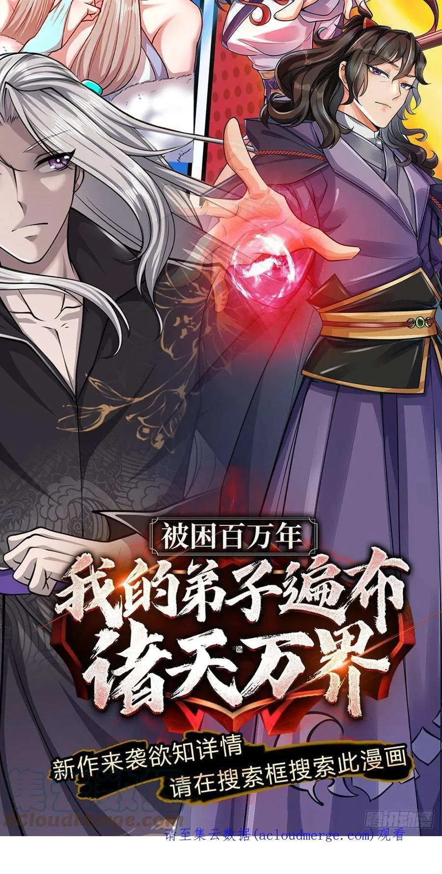 第55页