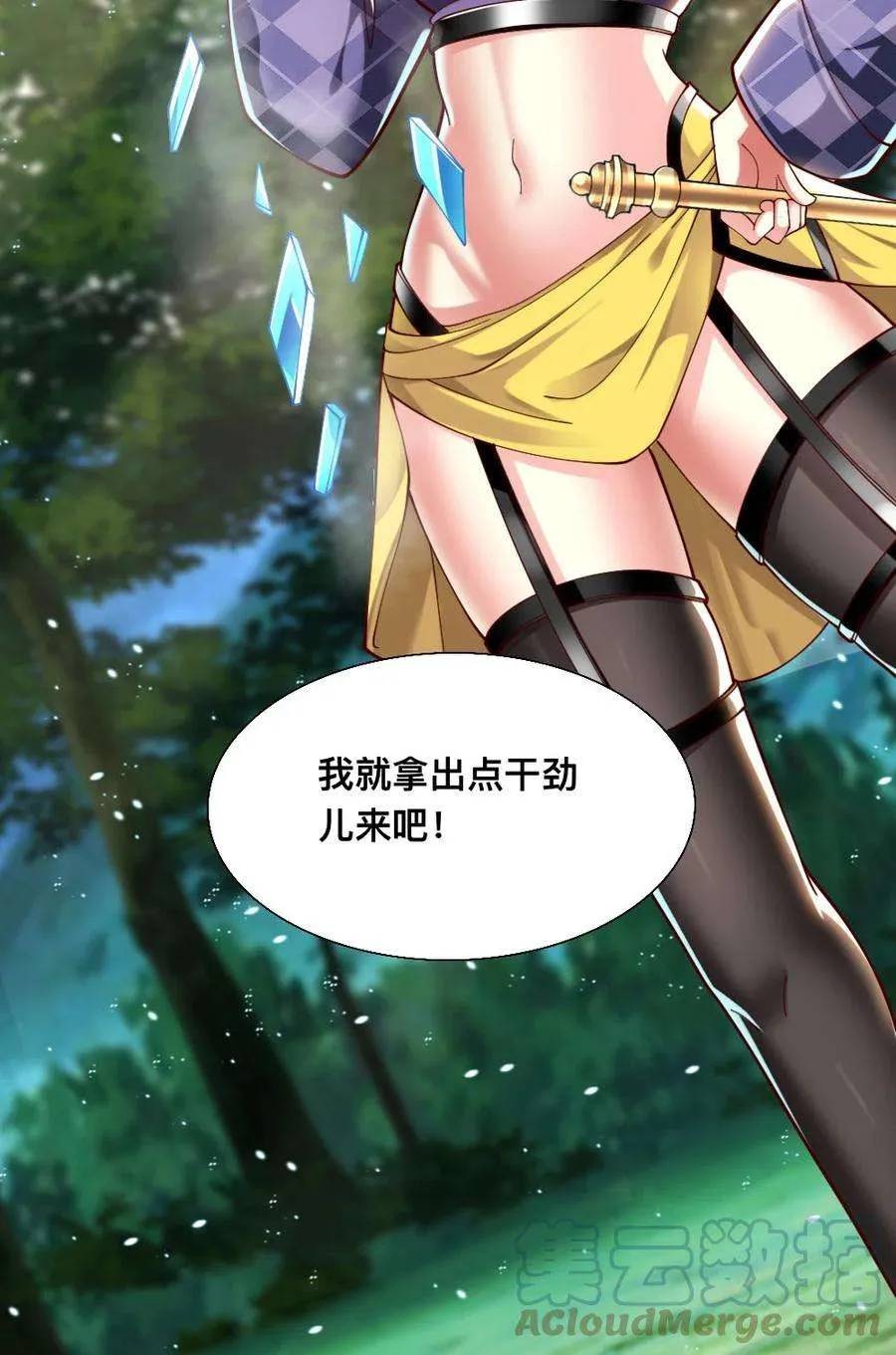 第49页