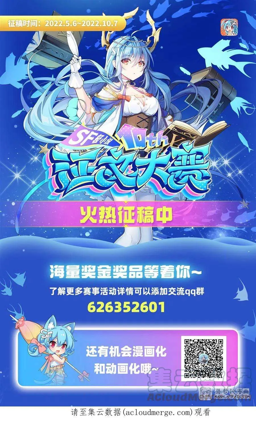 第61页