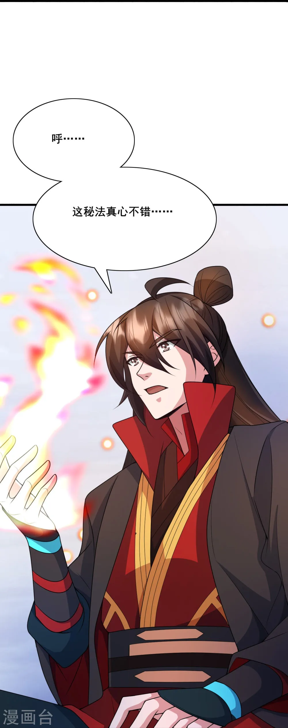 第70页