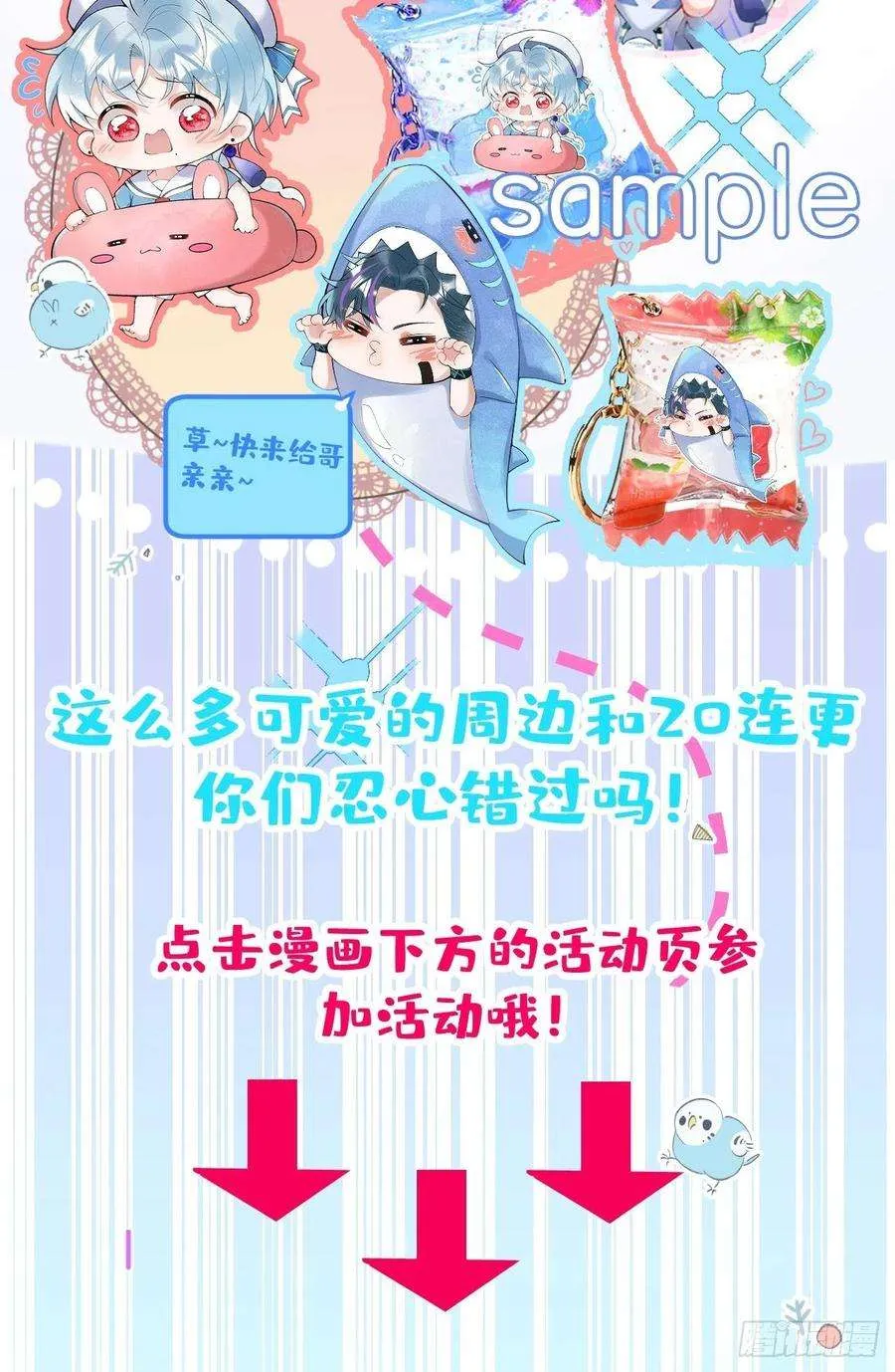 第56页